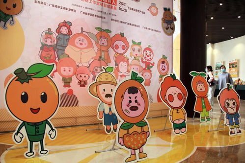 鄉村好物系列設計展暨臍橙品牌形象設計研討會在平遠舉行 動漫設計賦能農產品