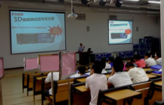 日圖科技出席富士康2011年電子產(chǎn)品測試技術(shù)交流會--Master 3D影像技術(shù)