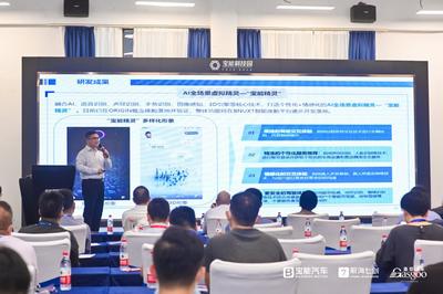 2021軟件定義汽車研討會暨走進前海七劍智能網(wǎng)聯(lián)技術展示交流日在深圳圓滿落幕!